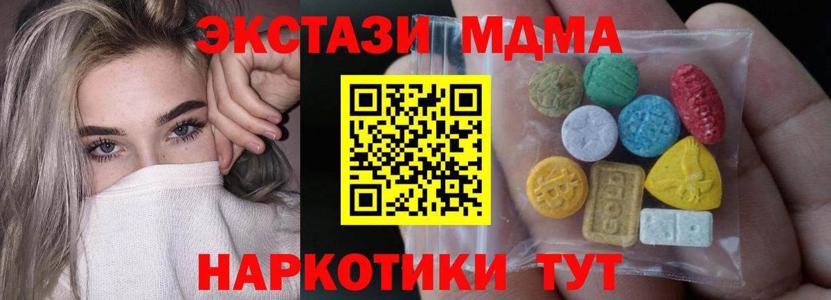 Ecstasy 300 mg Урюпинск