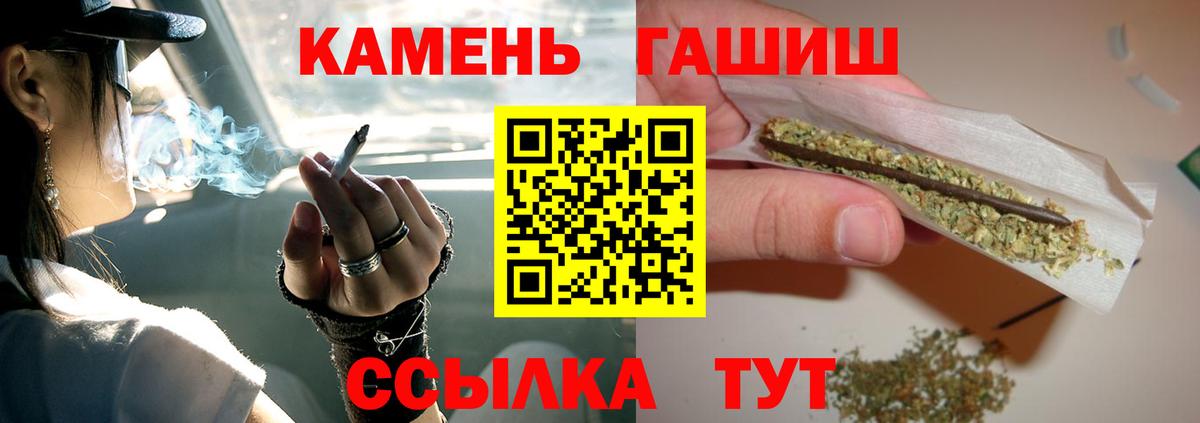 ГАШ ice o lator  Вход с VPN  Гашиш  Урюпинск 
