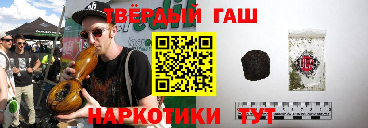 ГАШ индика сатива Урюпинск