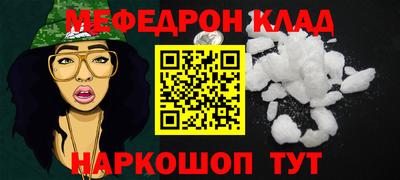 прущая мука Можайск