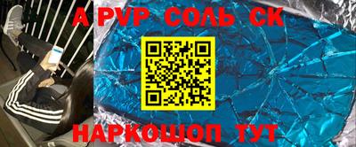 Альфа ПВП Можга