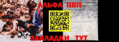 гидра Моздок