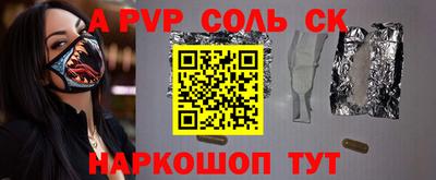 прущая мука Можайск