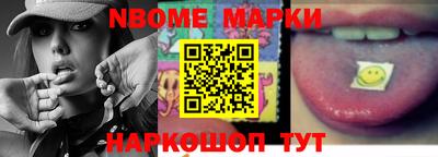 гидра Моздок