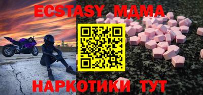 гидра Моздок