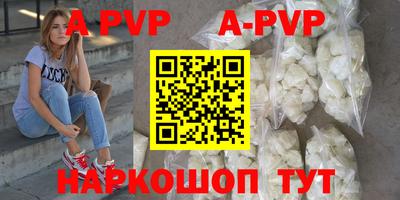 гидра Моздок