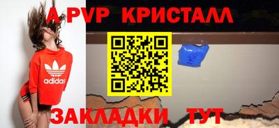 Альфа ПВП Можга