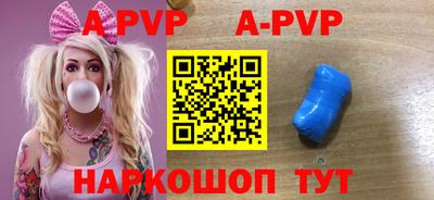 Альфа ПВП Можга
