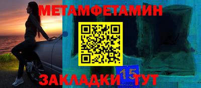 гидра Моздок