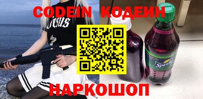 гидра Моздок