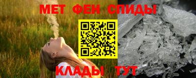 гидра Моздок