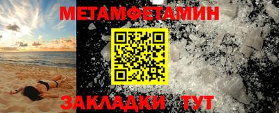Альфа ПВП Можга