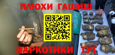 гидра Моздок