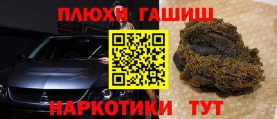 гидра Моздок