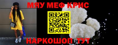 прущая мука Можайск