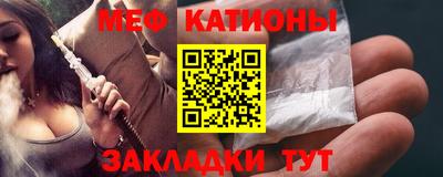 прущая мука Можайск