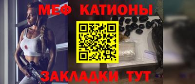 прущая мука Можайск