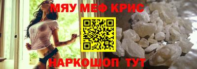 прущая мука Можайск