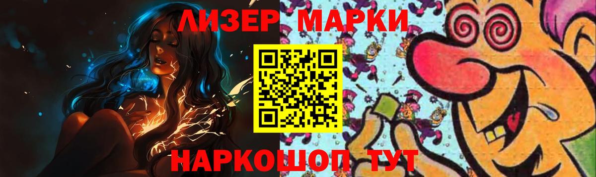Лсд 25 экстази  LSD-25 экстази кислота  Вход с VPN  Урюпинск  OMG ТОР  ЛСД экстази кислота 