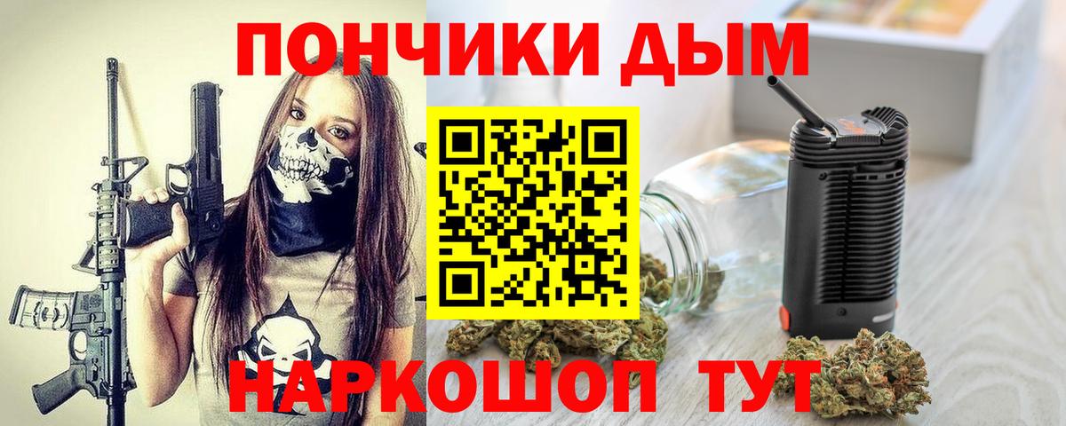 Марихуана конопля  Канабис Bruce Banner  Вход с VPN  Урюпинск 