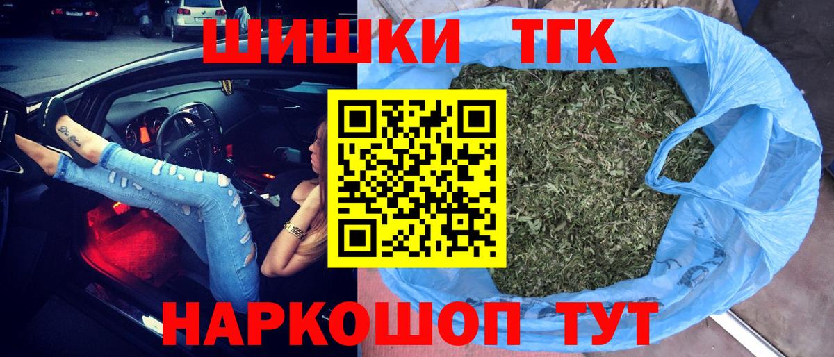 МАРИХУАНА конопля Урюпинск